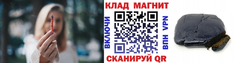 Купить закладку Салаир АМФЕТАМИН Меф мяу мяу Альфа ПВП МАРИХУАНА ГАШИШ Кокаин