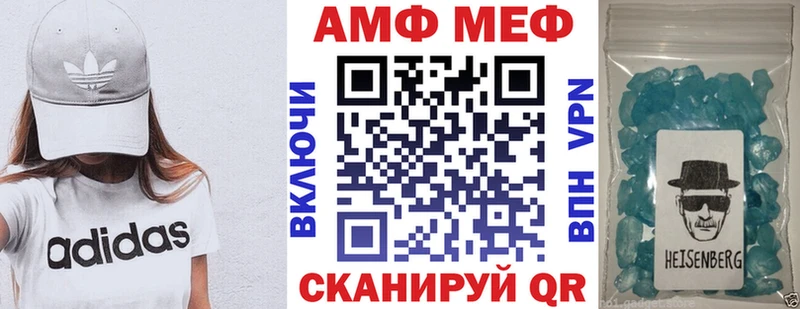 АМФ Premium  где купить наркоту  blacksprut ссылки  Салаир 