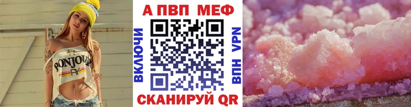 это наркотические препараты  Салаир  Alpha-PVP мука 
