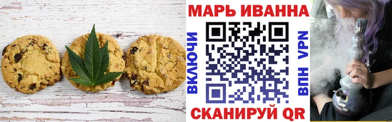 где продают   Салаир  Canna-Cookies марихуана 