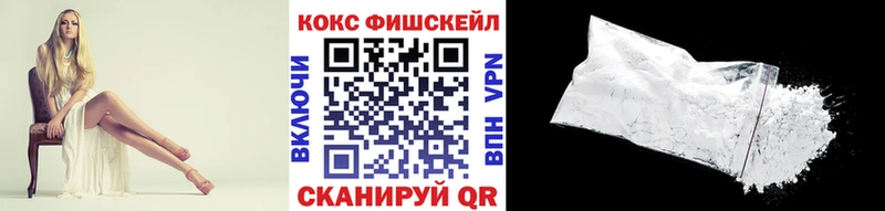 наркошоп  Салаир  Кокаин 97% 
