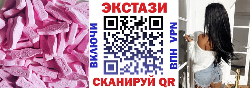 ЭКСТАЗИ ешки  omg ONION  Салаир 