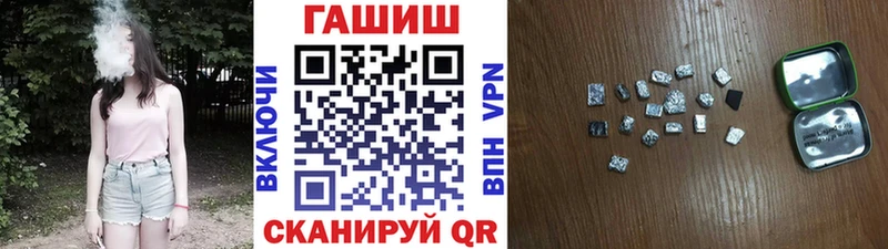 где можно купить наркотик Салаир Гашиш хэш