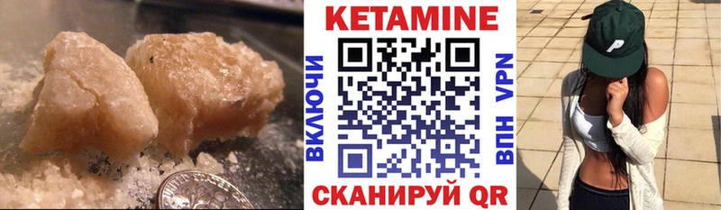 Кетамин ketamine  гидра ONION  Салаир 