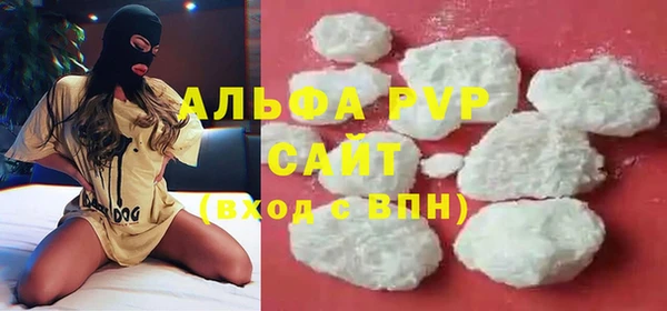 меф VHQ Армянск