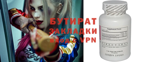 МДМА Арсеньев