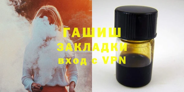 меф VHQ Армянск