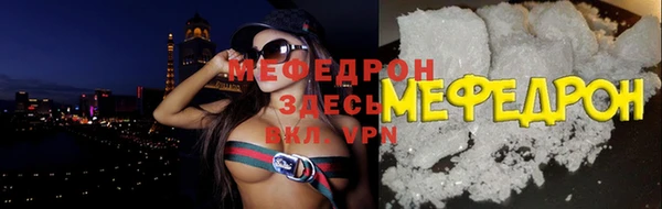 МДМА Арсеньев