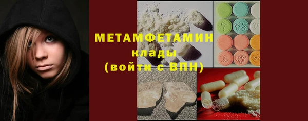 меф VHQ Армянск