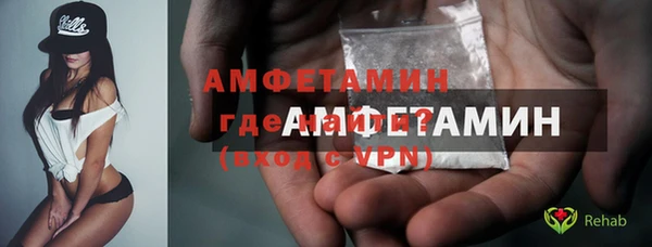 МДМА Арсеньев