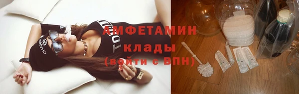 МДМА Арсеньев