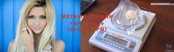 МДМА Арсеньев