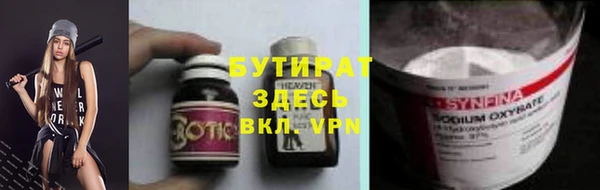 прущие крисы Аркадак