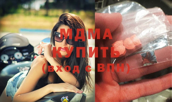 меф VHQ Армянск