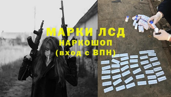 МДМА Арсеньев