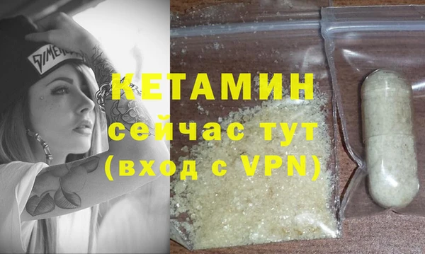 МДМА Арсеньев