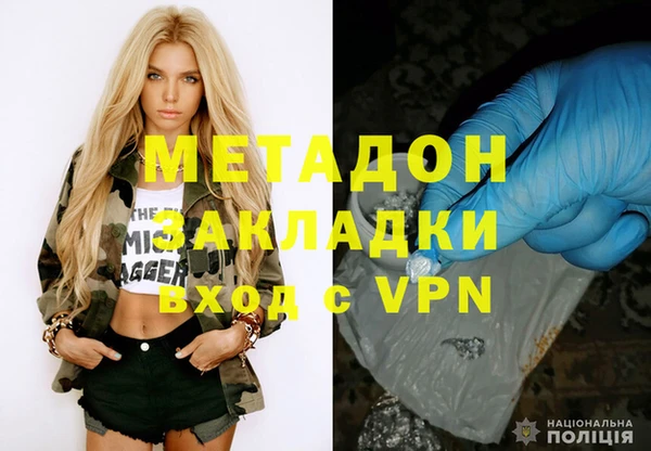 МДМА Арсеньев