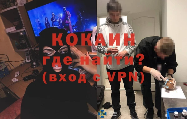 меф VHQ Армянск