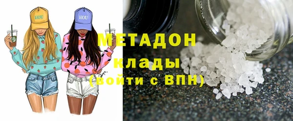 МДМА Арсеньев
