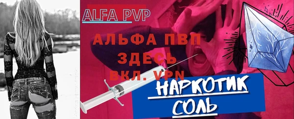 прущие крисы Аркадак