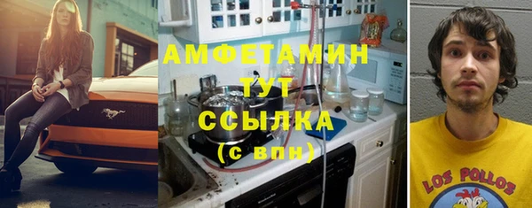 прущие крисы Аркадак