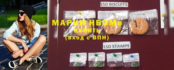 МДМА Арсеньев