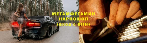 МДМА Арсеньев