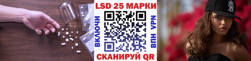 LSD-25 экстази кислота  Салаир 