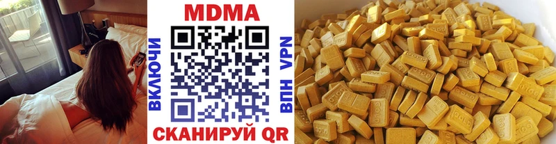 omg зеркало  купить  цена  Салаир  MDMA crystal 