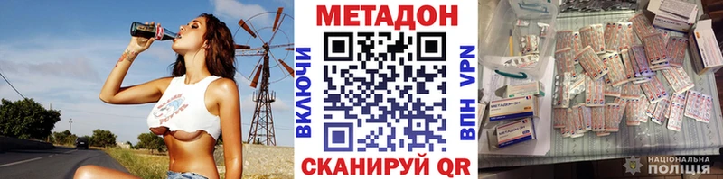 Метадон мёд  мега как зайти  Салаир  где купить наркоту 
