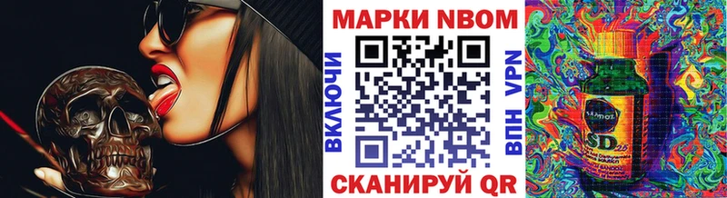 KRAKEN ONION  как найти закладки  Салаир  Марки 25I-NBOMe 1,8мг 