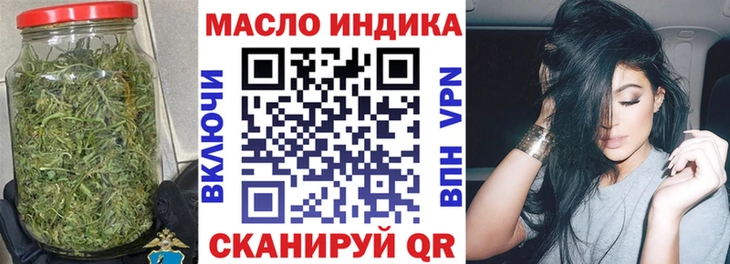 shop какой сайт  Салаир  ТГК гашишное масло  где продают  