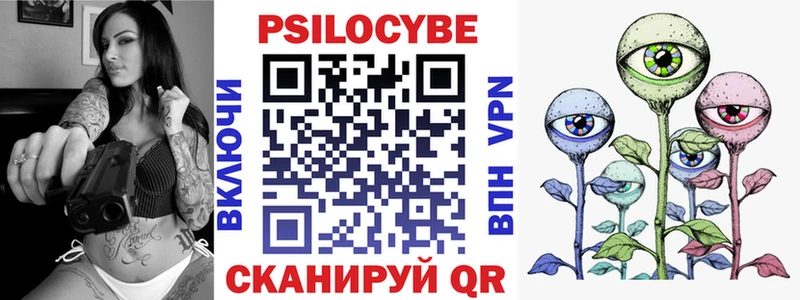 Псилоцибиновые грибы ЛСД  omg как зайти  Салаир  где найти  